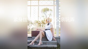 【新片速遞】 ❤️情侣泄密❤️~清纯迷人的女孩，被男友无套收拾了，无套就是爽啊，肉体的接触弄得阴道肉壁收缩放松！