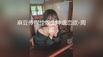 露脸才是王道！万狼求档OnlyFans可盐可甜性瘾女友yuukoo私拍~调教打炮紫薇私处超嫩 (6)