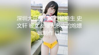 ED Mosaic 极品 美乳女孩邓紫晴首次尝试多男4P大作战