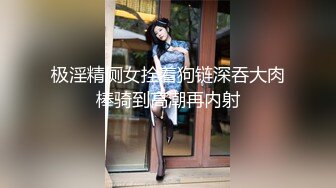 ❤️00后小仙女❤️清纯小骚货自己带上小尾巴 掰开骚穴“求爸爸快点！呜呜~求爸爸用力干我~干道骚穴外翻！嗲声嗲气