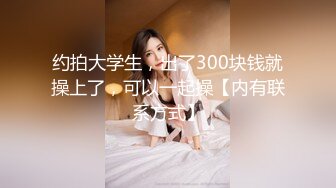 果果离别前，婚纱制服输出