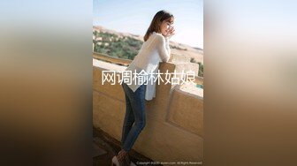 【18岁的越南小姑娘】身材相貌极品，楚楚可怜的妹子跟老公到小镇浴室啪啪，又撸又口终于把鸡鸡搞硬了赶紧插入