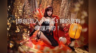 【新片速遞】中年人的3P，全程露脸两男玩一女，大姐被两男用道具各种抽插，享受舔逼舔菊花，口交大鸡巴各种抽插浪荡呻吟