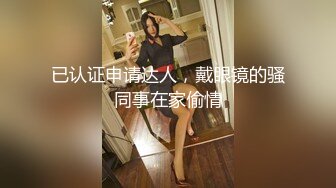 愛神傳媒 EMTC002 同城約啪 圓我巨乳女仆夢 為主人獻上我濕嗒嗒的騷逼 孟若羽