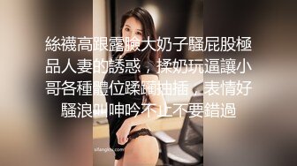 反差女神「Adeless2」在公司高冷的部门经理，怎么野战的时候这么放荡啊，看见鸡巴就说赶紧操吧！