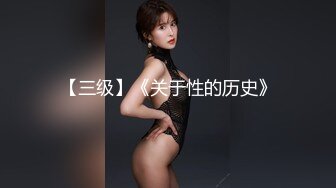 無碼-露臉超可愛骨感小妹妹援交富二代、第一視角爽到爆、看起來未滿20歲