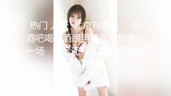 极品学院派兼职外围女穿着情趣内衣和高端嫖客无套啪啪~1