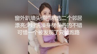 ?劲爆完美身材?极品尤物〖ChineseBunny〗巅峰女神顶级精盆 火辣极品身材 高潮颤挛抽搐 呻吟勾魂 超极品反差婊