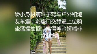 【新片速遞 】 后妈高肩的身材，黑丝巨乳❤️这谁受得了，全部射进妈妈的嘴里！