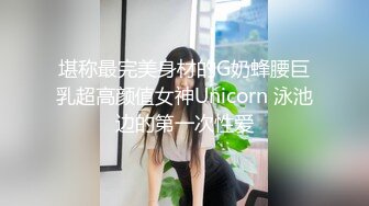 丰满大奶骚女【薇神】户外老房子露逼自慰，塞跳蛋翘屁股拉扯回家再自慰一番，很是诱惑喜欢不要错过