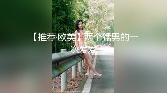 商场女厕偷窥长发少妇刮过毛的肥鲍鱼开始长出新的毛茬