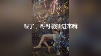 露脸清纯反差婊『欢欢』❤️清纯淫荡切换只在一瞬间，看似清纯背后是个渴望被大鸡巴灌满骚穴的反差婊母狗 口舌特写 (12)