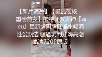 麦尼传媒NI-001极品反差女神沉浸式性爱