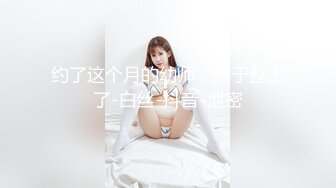 后入大四炮友