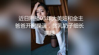 JVID“波妮”超狂爆乳痴女系指导教师 奖励学员脱光光任揉乳-情不自禁爱爱后深喉吞精