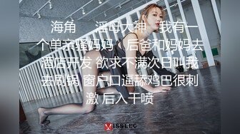 STP24109 【极品瑜伽教练】第二炮  旗袍美人 黑框眼镜 高跟性爱 真是难得一见的百变俏佳人 性感尤物男人的加油站 VIP2209