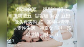 《重磅☛极品反_差》露脸才是王道！推_特高颜巨乳平面骚模MS_mean不雅私拍~像母G一样伺候金主各种啪啪 (11)