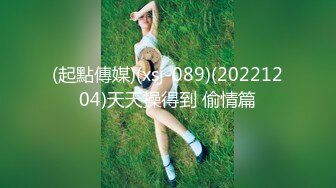 【天府女神高端性爱】顶级淫妻『Lucky』专属新作《黑丝OL秘书和两位老板面对面自慰》怼操浪叫 全程语言刺激拉满