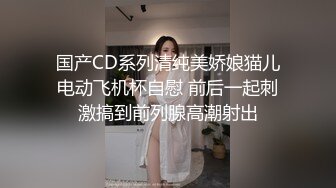 推特 wink是可爱的wink 超美软萌萝莉 首部线下约啪 紫薇【