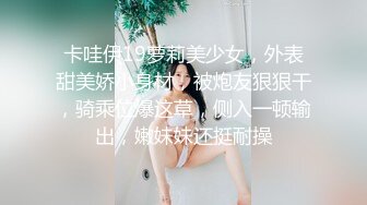 反差女神「Adeless2」隔壁的肥臀人妻总是被老公喂不饱，她说每次都想被两个男人的鸡巴插进去！