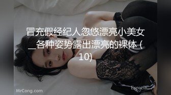 少妇电臀狂做继续 鸡巴受不了(翻墙)