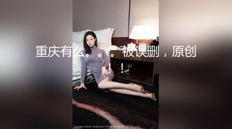 漂亮制服小姐姐 身材高挑模特体型 敏感度超强 被猛力输出 表情享受 射了一肚皮