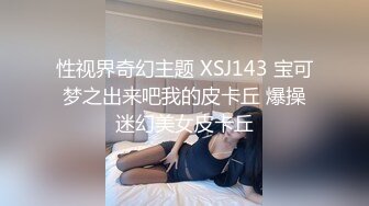 麻豆传媒 MDX0264 警卫师傅的特殊福利 苡若