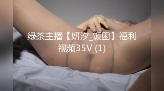  熟女人妻吃鸡啪啪 身材丰腴皮肤白皙 在家撅着大肥屁屁被黑祖宗超大肉棒无套猛怼 射了满满一肚皮