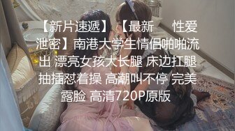 《魔手外购秘极品CP》厕拍达人潜伏女厕独占坑位隔板缝逼脸同框现场实拍多位小姐姐方便，极品肉丝美腿高颜美女擦逼的动作都好看 (5)