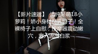 新片速递酒店偷拍家里有矿的恋物癖胖哥约炮极品高颜值风骚女骑在屌上搔首弄姿