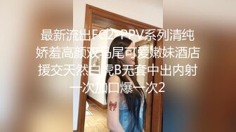 网爆沙河街花田美甲店老板娘偷情老公上司车震视频喝醉被误发到群里