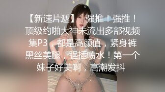 大屁股背入第一视角