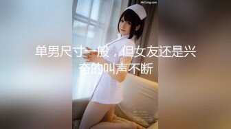  超顶 媚黑淫啪 黑鬼屌毛在深圳 3P白皙情趣黑丝美少妇 好粗~这辈子见过最大的鸡巴~