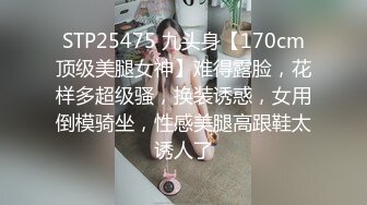 【极品性爱超颜女神】推特大神『JYS』最强性爱私拍 极品反差人妻 丝袜套头栓狗链挨操 震撼3P前裹后操《刺激》 (5)