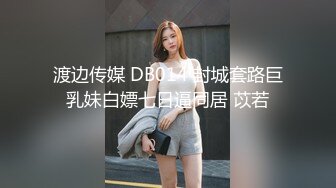 地铁邂逅顶级颜值的美女学生的胸口巨乳 完整呈现 ! 人美胸还大，粉嫩诱人1080P高清