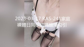 反差女神平时高冷 竟然背着男友去约炮 坐在鸡巴上面疯狂的扭动高潮叫的好大声啊