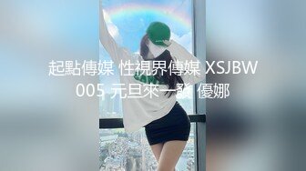 夏天是野战的好时节，【大学生丹丹】小情侣下午家中啪啪，晚上到公园各种露出，野战，紧张刺激，苗条高颜值，翘臀后入淫叫