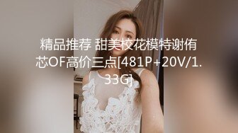 【完全素人47】JDマリナ１９才その３、完全顔出し、アイドル級美少女を診察台でじっくり観察、生挿入、お掃除フェラ FC2-PPV-1131537