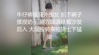 健身教练回来就遇到老色批男友，脱下裤子慢慢艹，使劲艹，这肌肤真实！