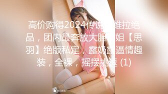 【新片速遞】  丰满白皙皮肤婴儿肥美眉，制服OL 团建K歌被下药迷奸，迷迷糊糊地 白虎粉穴水好多，几个男同事轮流爆操内射 