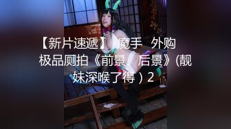 气质大眼萌妹子露脸自慰掰穴，再和男友啪啪做爱，后入操逼无套打桩