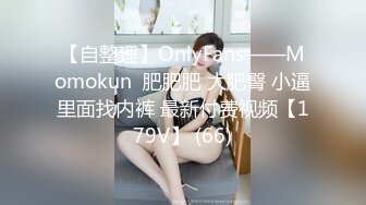 【迷奸睡奸系列】迷晕极品小美人毫无知觉任人摆布，扣扣逼插插穴，疯狂乱艹毫无章法！