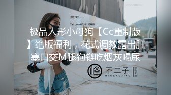 精东影业-冒牌约啪女友