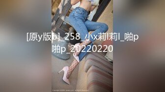 【新速片遞】 乖乖的大奶少女给大哥撸起大鸡巴挨草，无套插入骚穴，配合小哥多体位蹂躏抽插，浪叫不止，射在肚子上好淫荡