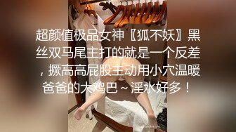 真实给老婆找男技师按摩，成功无套插入，更多SPA完整版下翻加Q