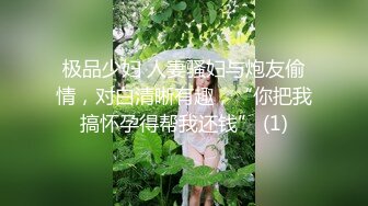 溜冰场偷拍到的一个黑丝小美女张开腿就开尿这是憋了多久