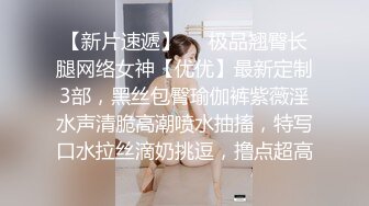 都是真熟女疯狂女上位啪啪操逼，房间卧室传来了阵阵撕心裂肺的呻吟叫床声，享受性爱的快感