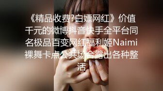 ✿极品性感车模✿高冷女神又如何还不是得乖乖趴在我的胯下被我骑，被大鸡巴操爽后比谁叫的都淫荡！超级反差