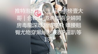 泄密流出极品反差婊女神母狗暴雪莹满身写着淫文掰开骚穴特写 乘骑后入肥臀乱颤内射[492MB]