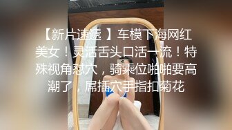 杭州男主猛烈快速后入女友，寻单女